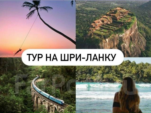 КОМБИНИРОВАННЫЙ ЭКСКУРСИОННЫЙ ТУР!
