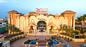 Xperience Sea Breeze Resort 5*