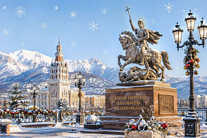 ДА, ДА, ДА ЭТО КАВКАЗ! НОВЫЙ ГОД!